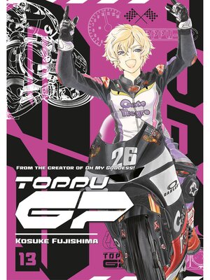 cover image of Toppu GP, Volume 13